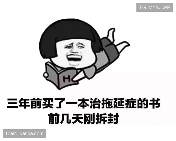 拖延时间判罚标准详解:裁判如何判断故意拖延比赛? 拖延时间判罚标准详解:裁判如何判断故意拖延比赛?