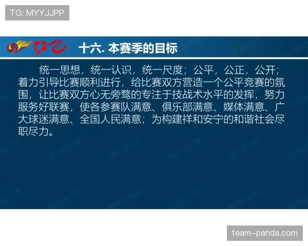 解读篮球规则中的“身体接触容忍度”:裁判如何把握判罚尺度? 解读篮球规则中的“身体接触容忍度”:裁判如何把握判罚尺度?